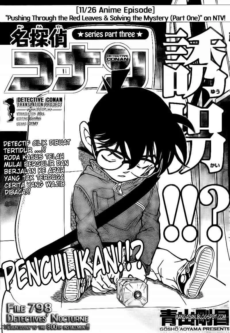 Read Detective Conan ID Manga Online