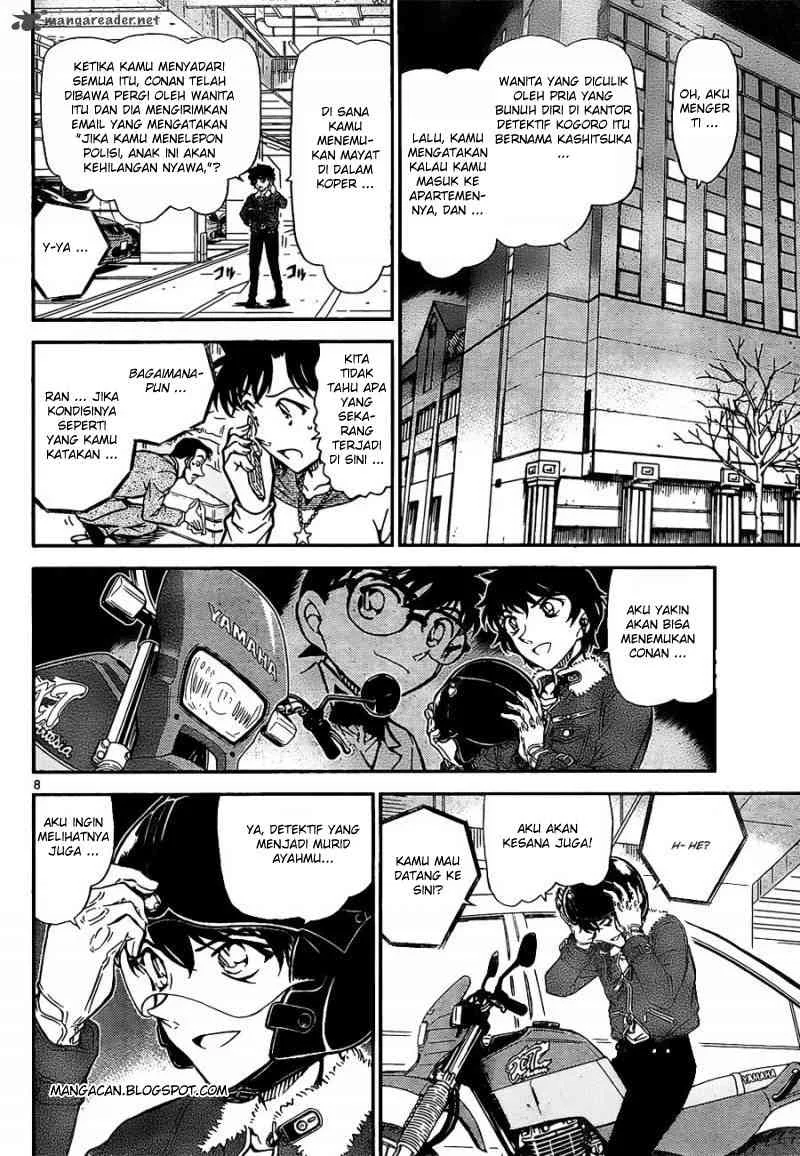 Read Detective Conan ID Manga Online
