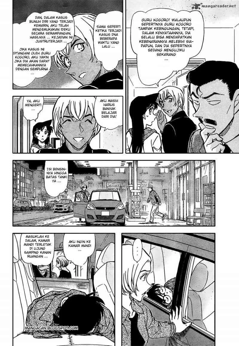 Read Detective Conan ID Manga Online