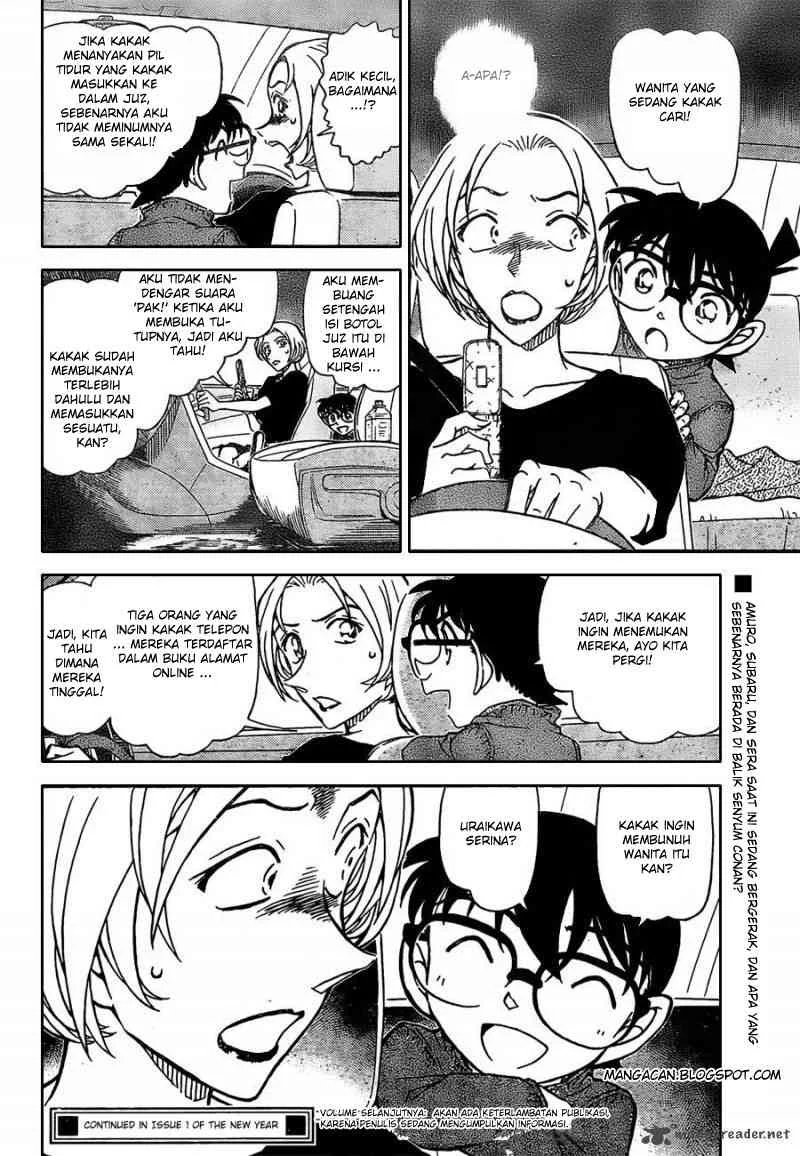 Read Detective Conan ID Manga Online
