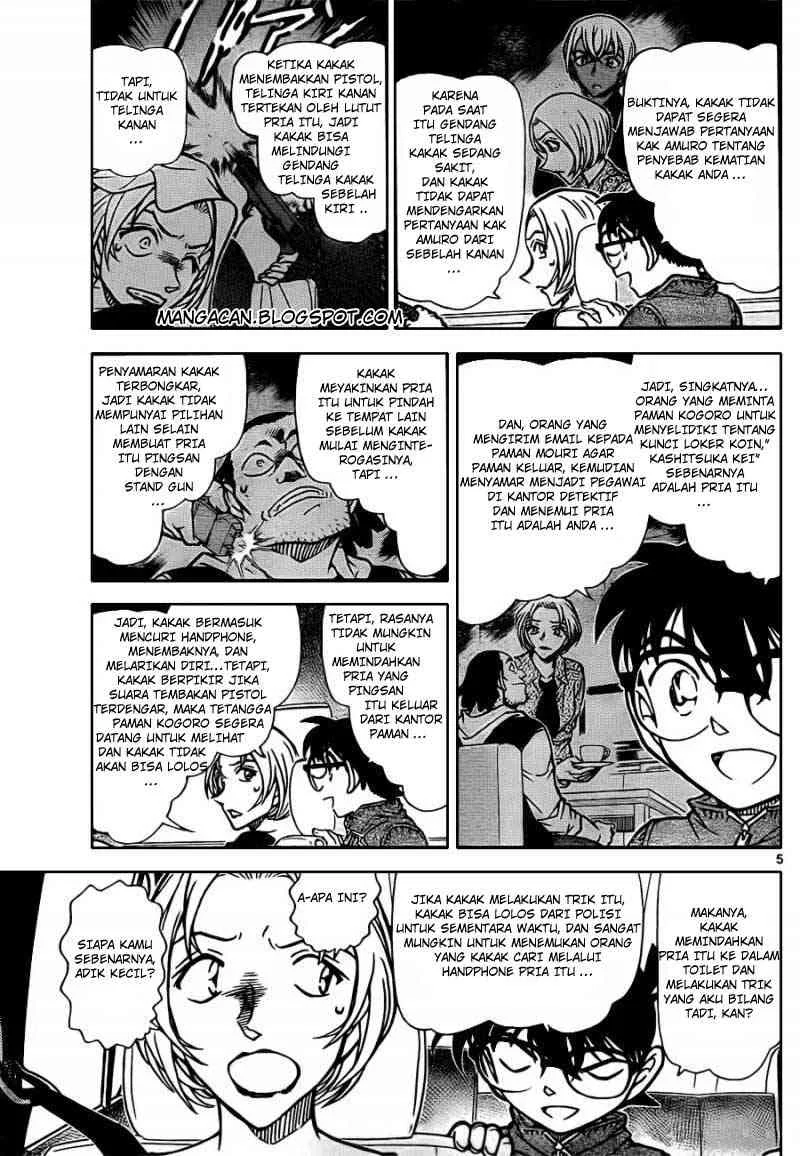 Read Detective Conan ID Manga Online