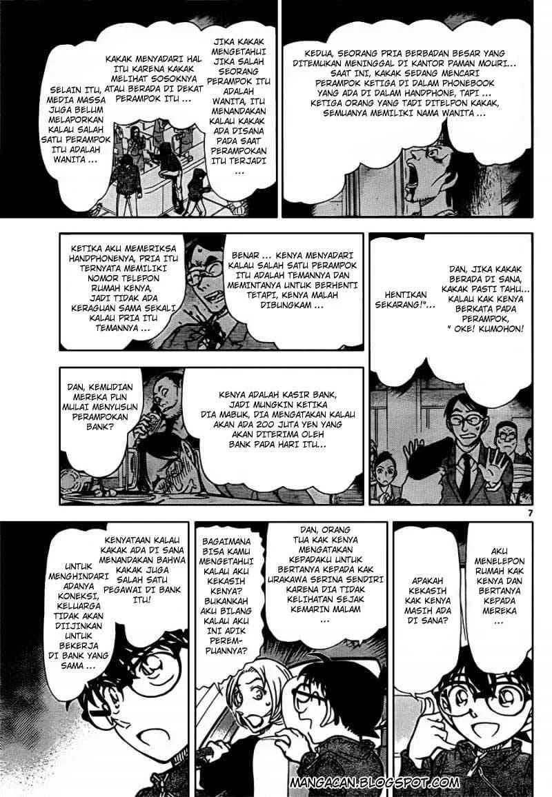 Read Detective Conan ID Manga Online