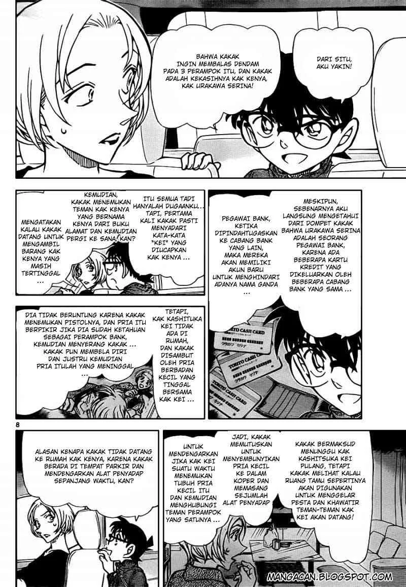 Read Detective Conan ID Manga Online