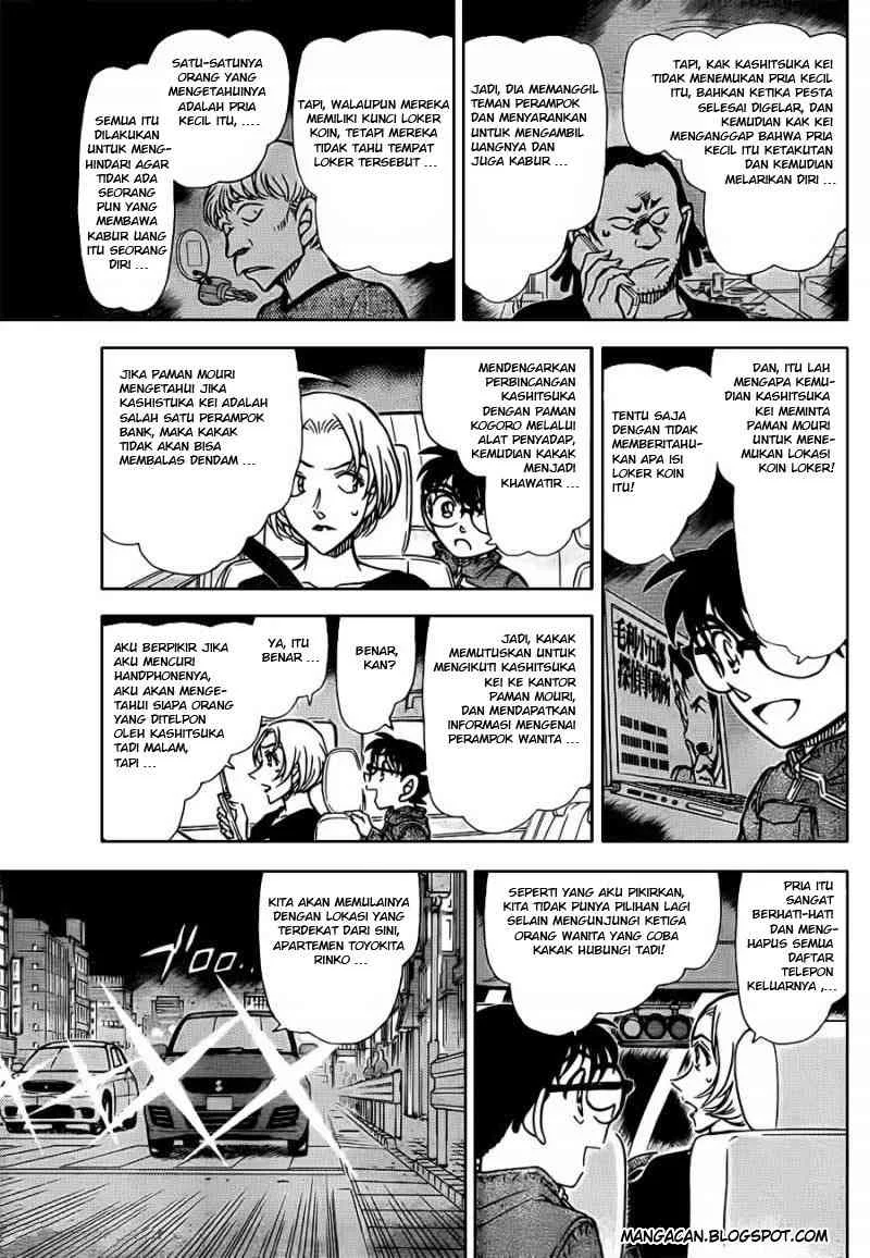 Read Detective Conan ID Manga Online