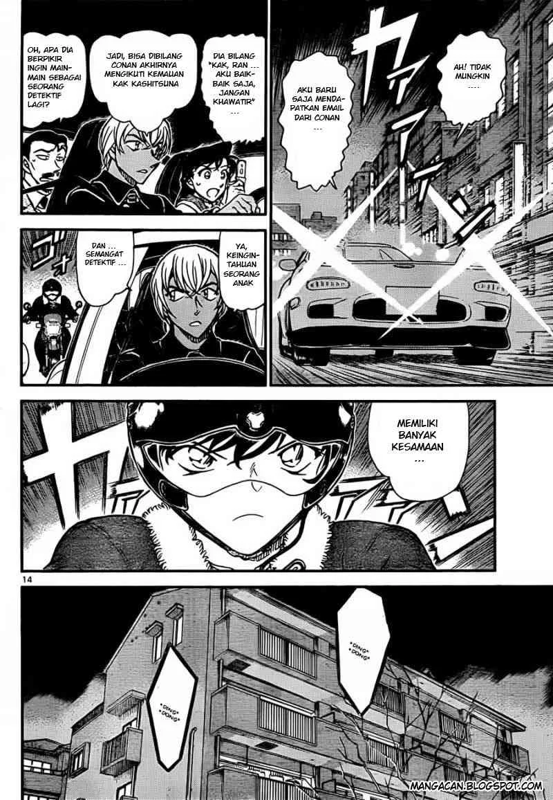 Read Detective Conan ID Manga Online