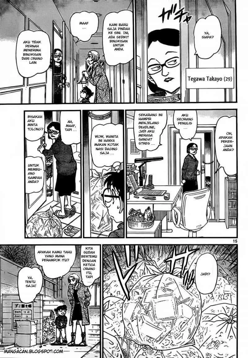 Read Detective Conan ID Manga Online
