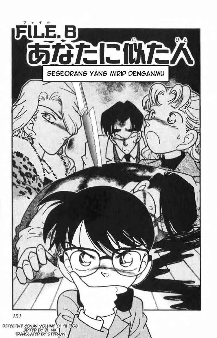 Read Detective Conan ID Manga Online