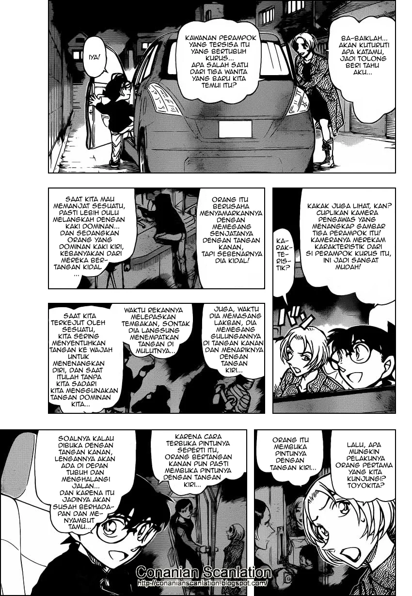 Read Detective Conan ID Manga Online