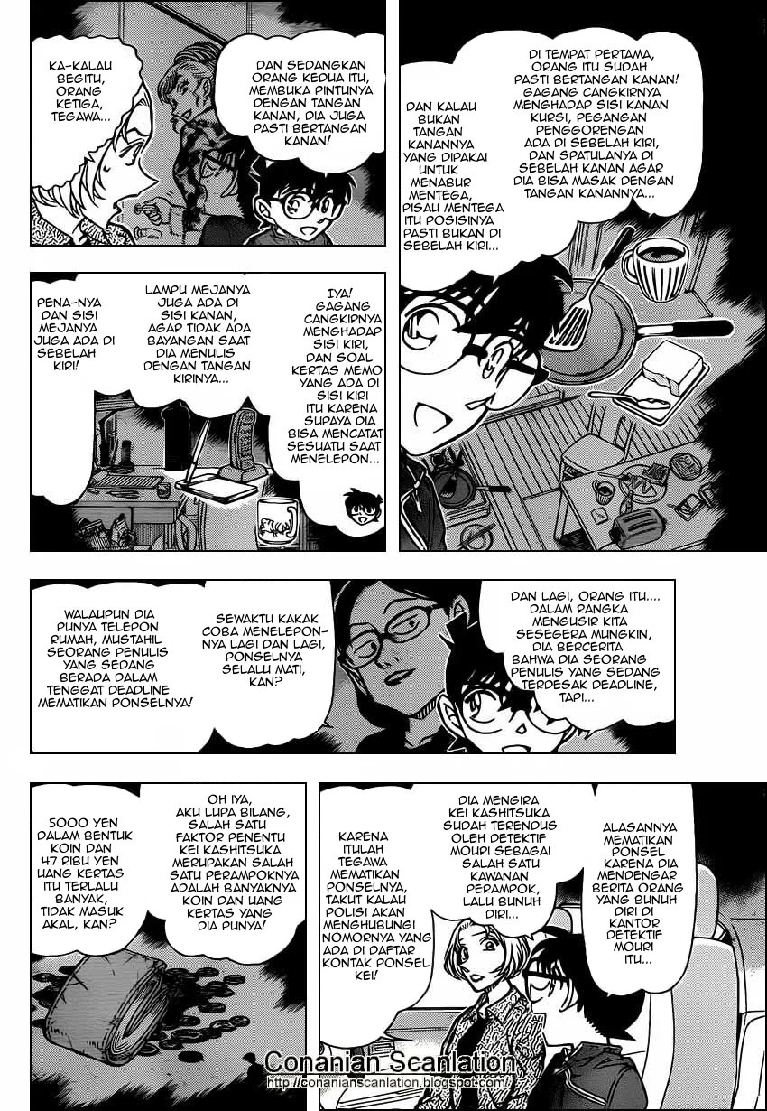 Read Detective Conan ID Manga Online