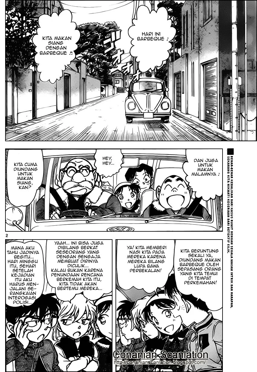 Read Detective Conan ID Manga Online