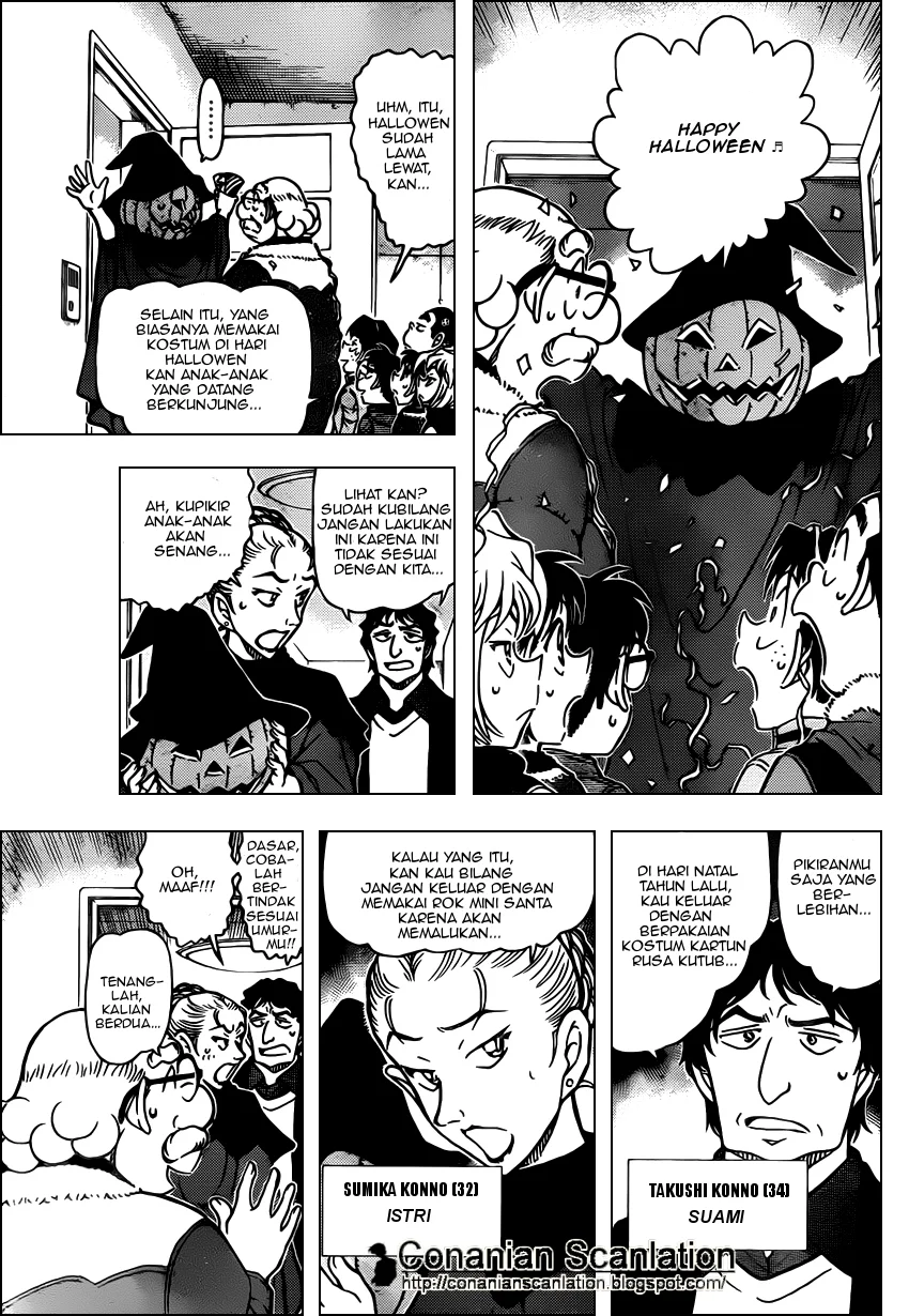 Read Detective Conan ID Manga Online