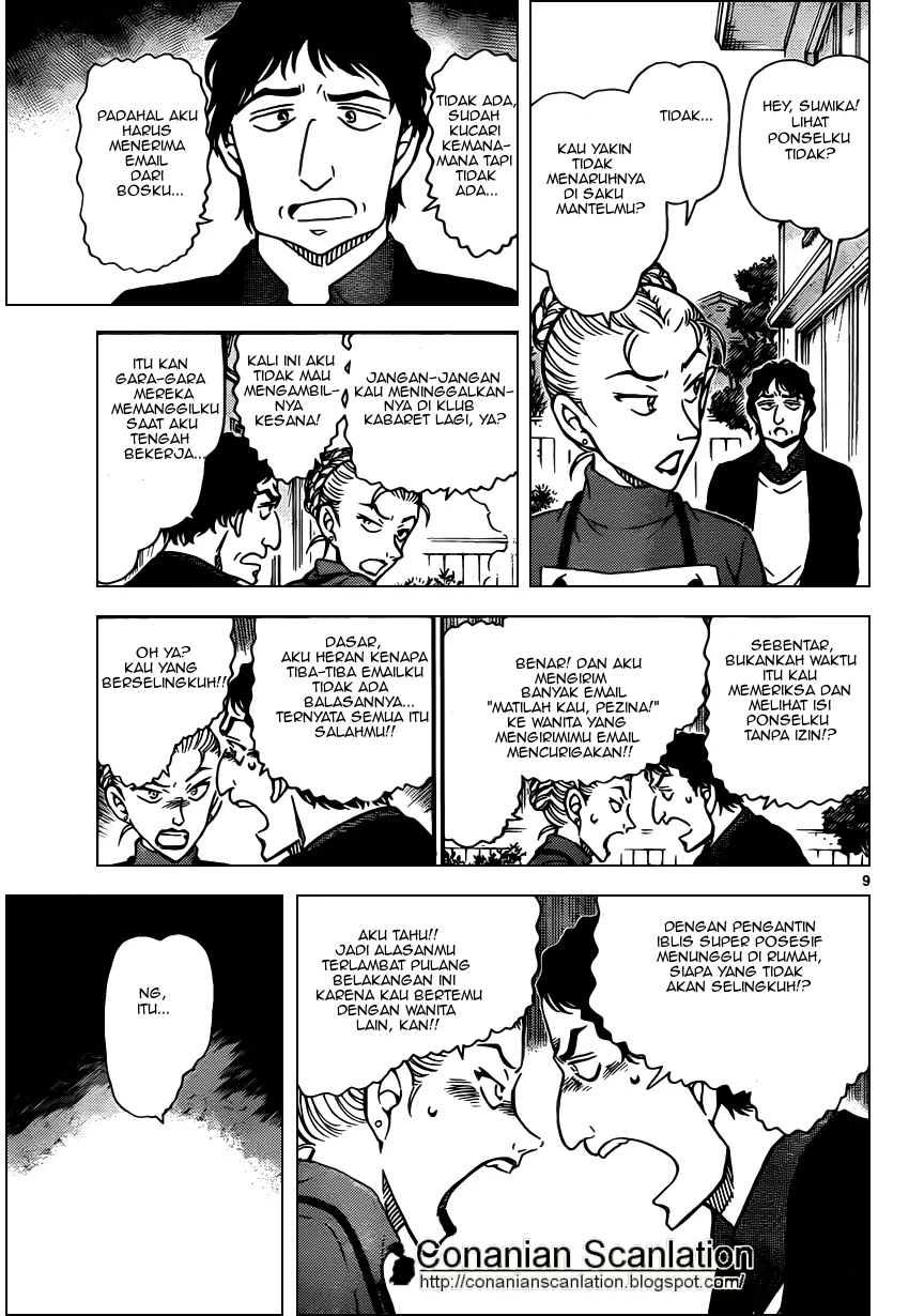 Read Detective Conan ID Manga Online