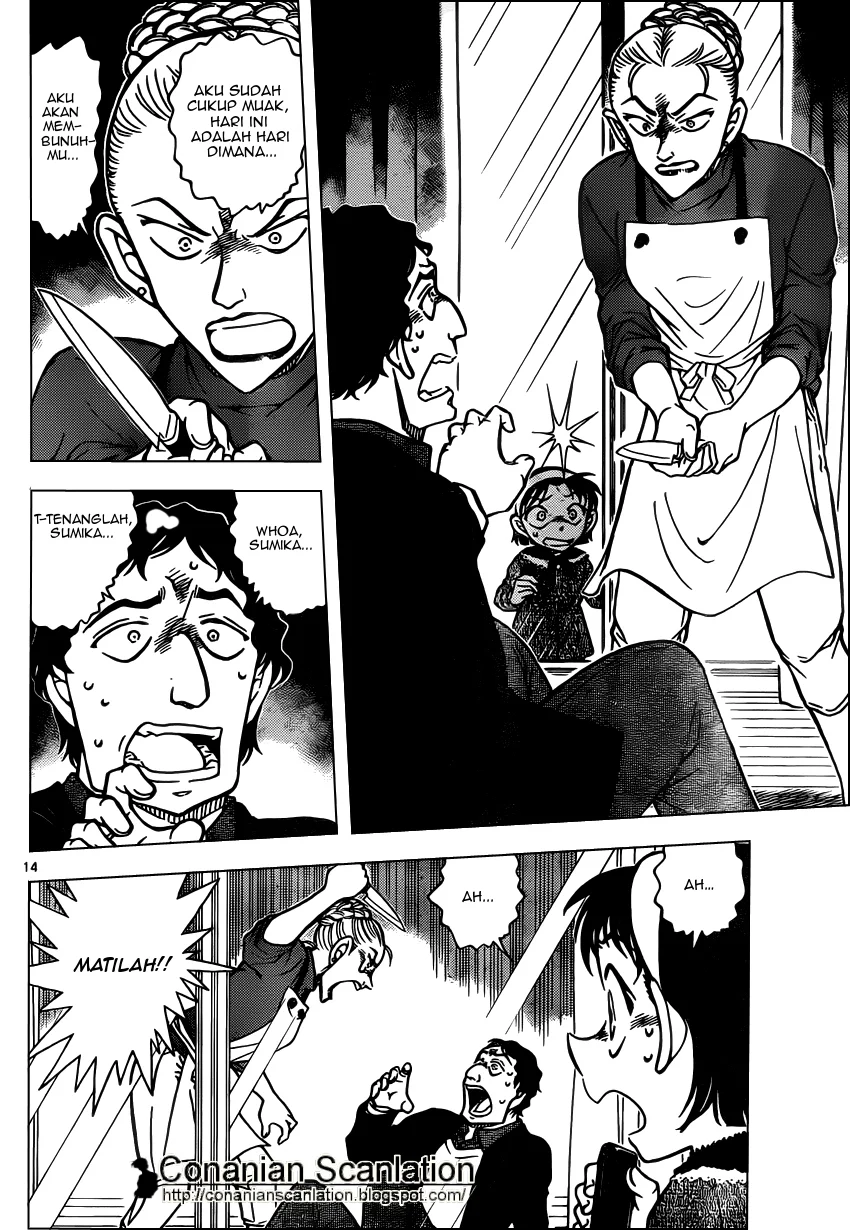 Read Detective Conan ID Manga Online