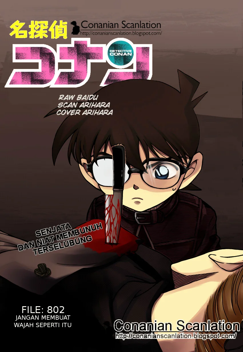Read Detective Conan ID Manga Online