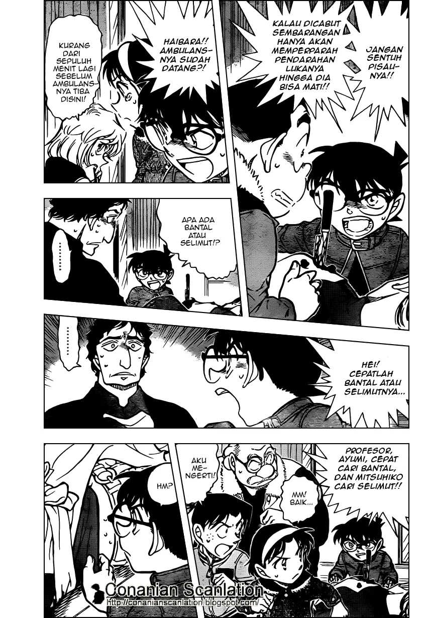 Read Detective Conan ID Manga Online