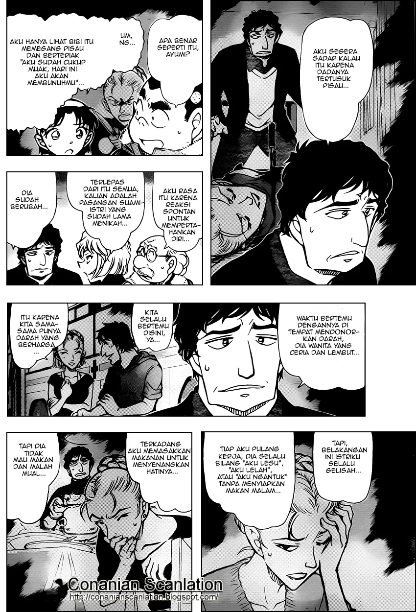 Read Detective Conan ID Manga Online