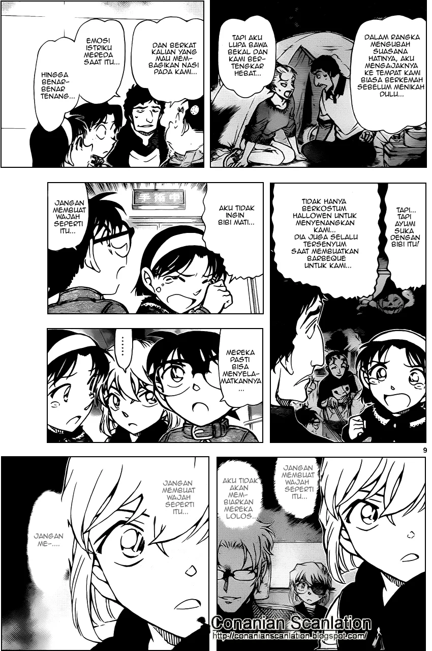 Read Detective Conan ID Manga Online