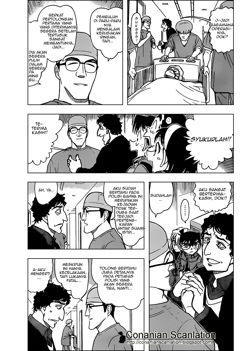 Read Detective Conan ID Manga Online