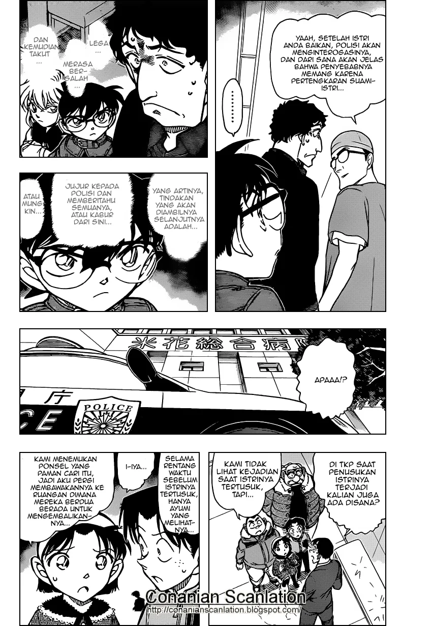 Read Detective Conan ID Manga Online