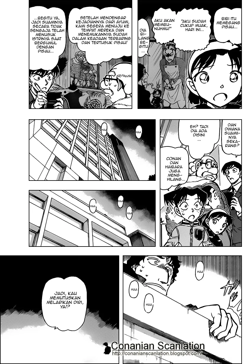 Read Detective Conan ID Manga Online