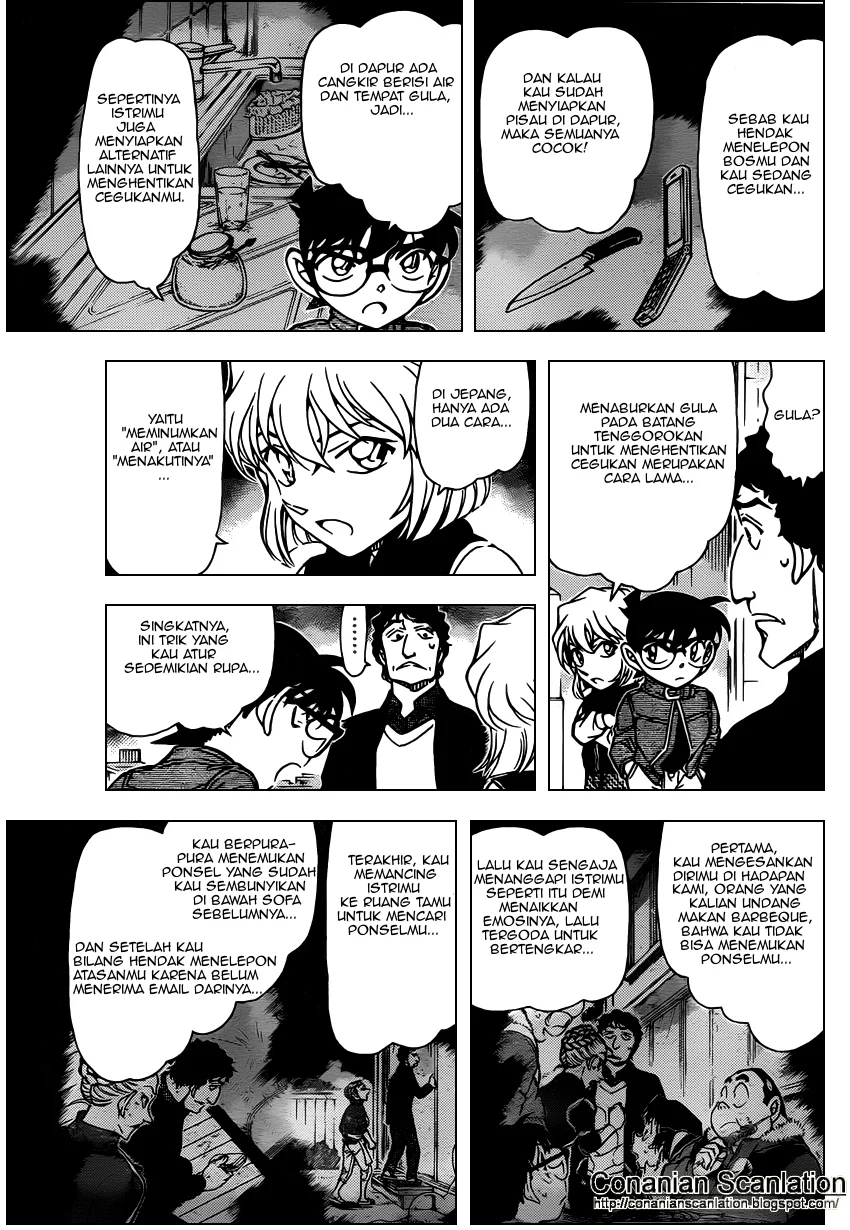 Read Detective Conan ID Manga Online