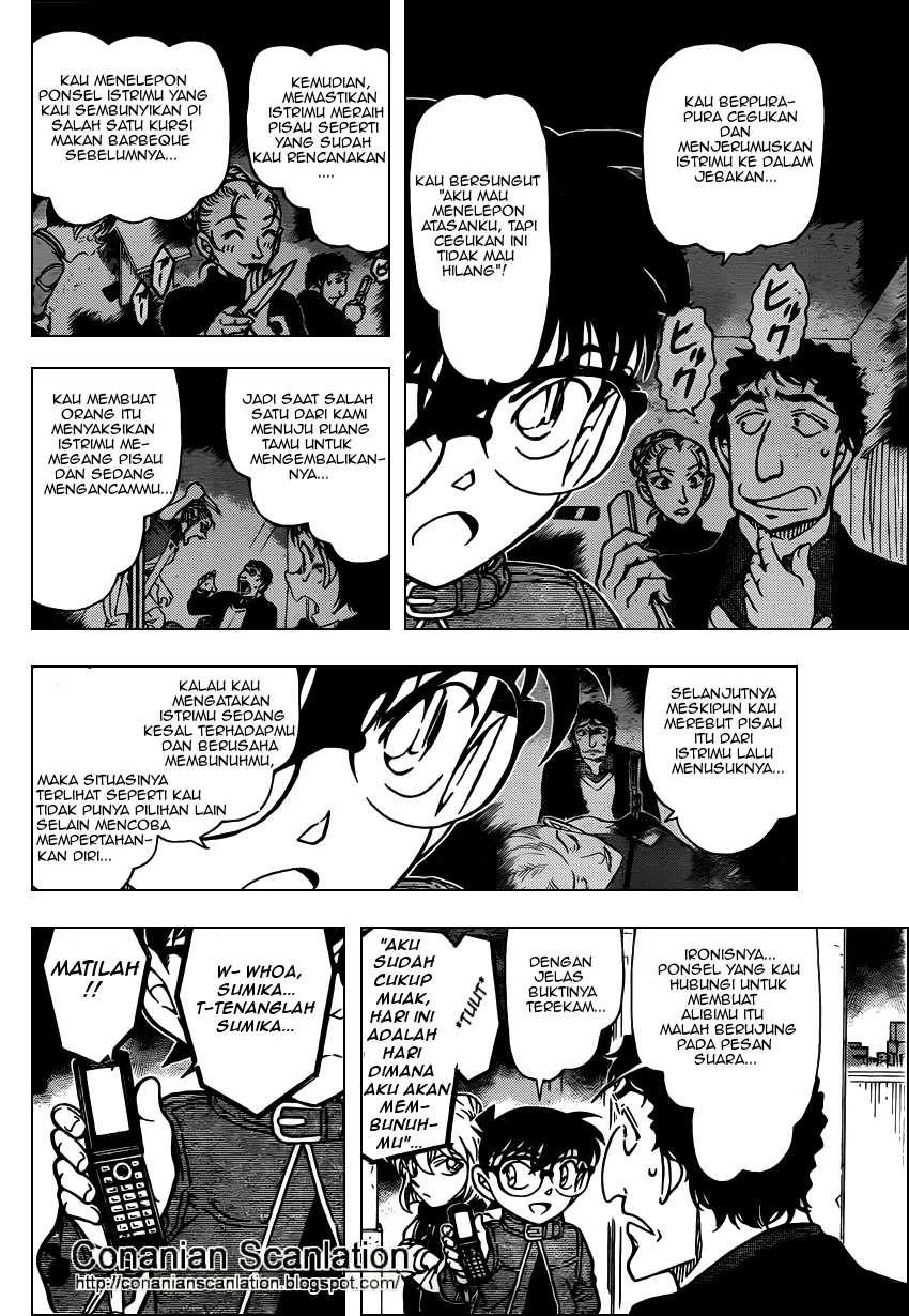 Read Detective Conan ID Manga Online