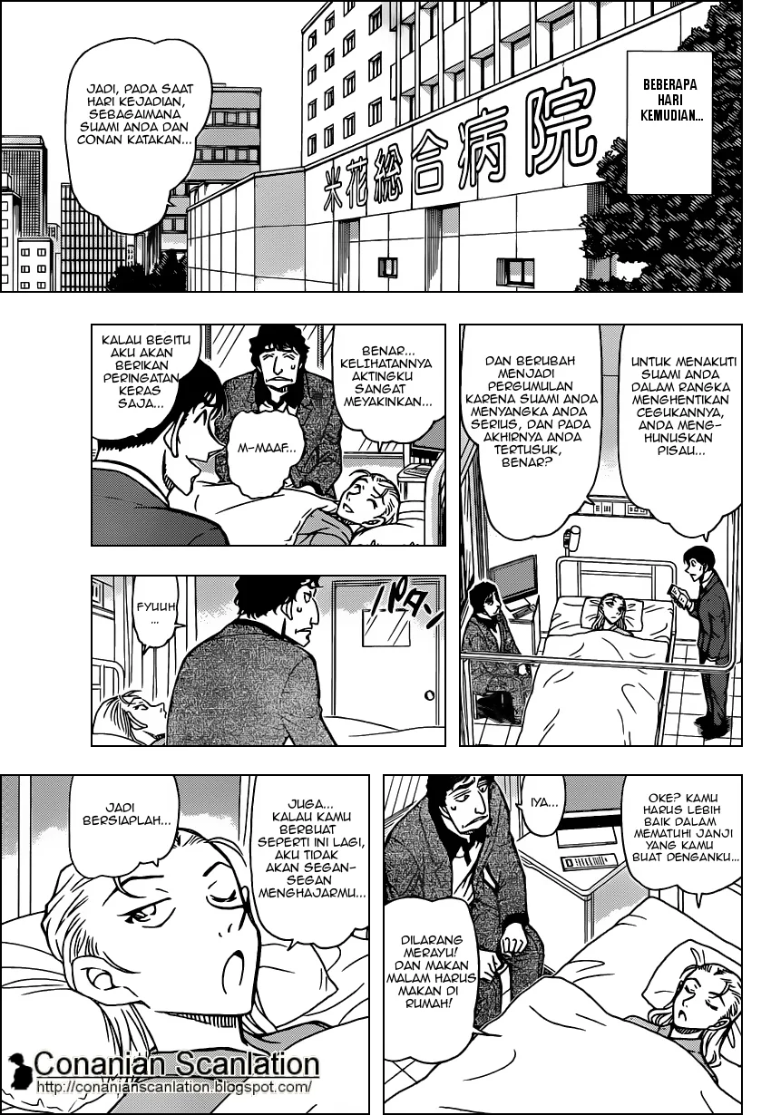 Read Detective Conan ID Manga Online