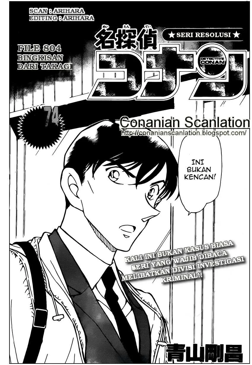 Read Detective Conan ID Manga Online