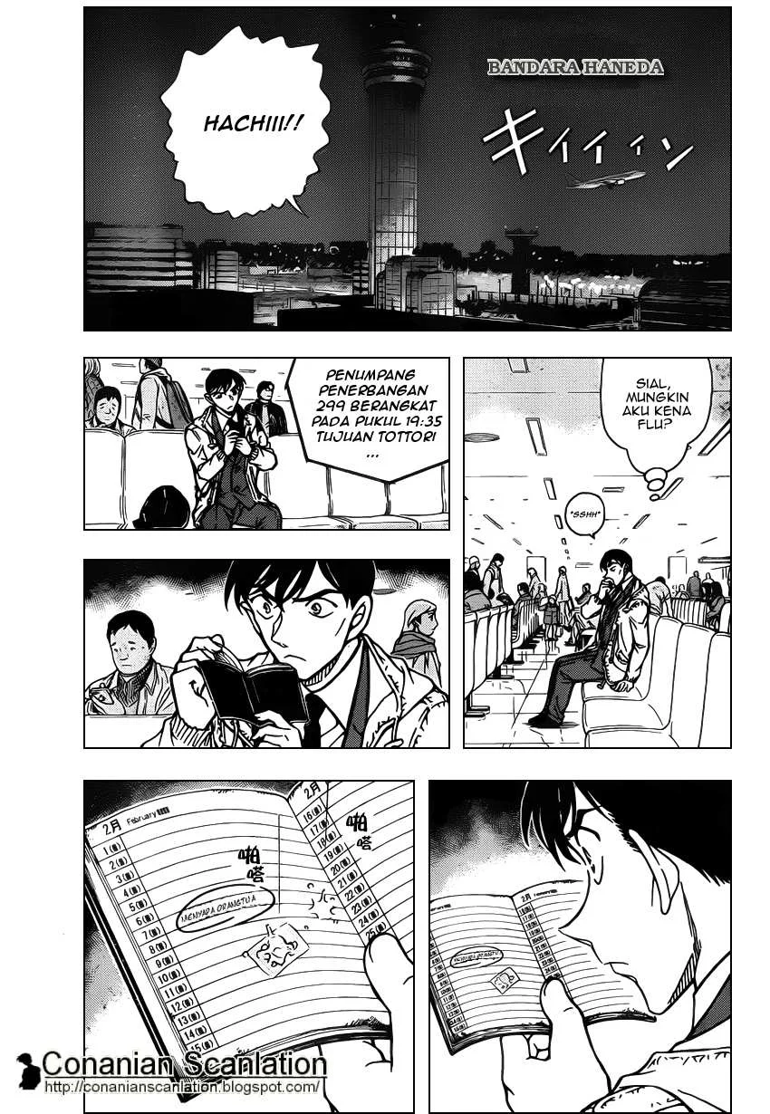 Read Detective Conan ID Manga Online