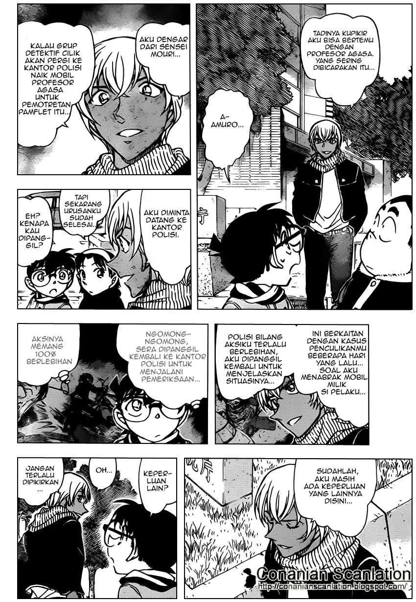 Read Detective Conan ID Manga Online