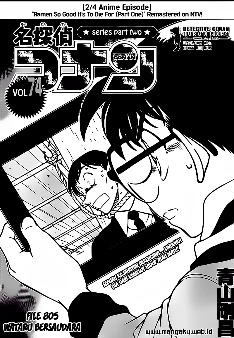 Read Detective Conan ID Manga Online