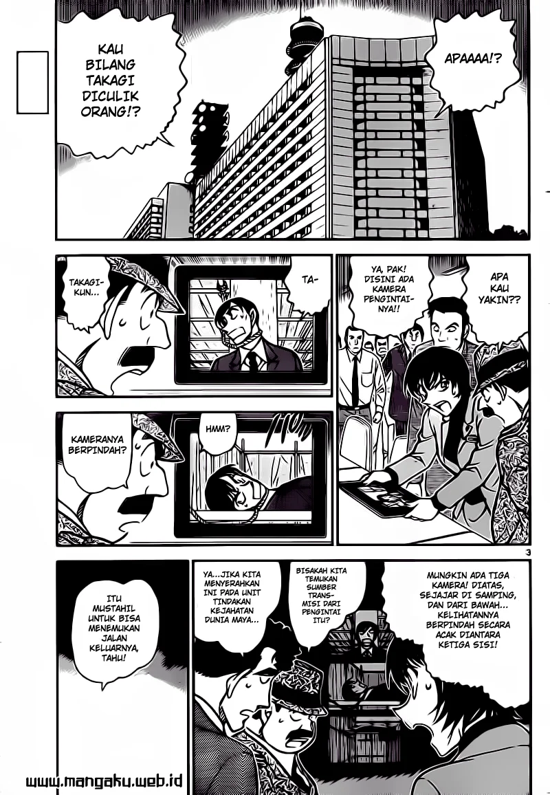 Read Detective Conan ID Manga Online