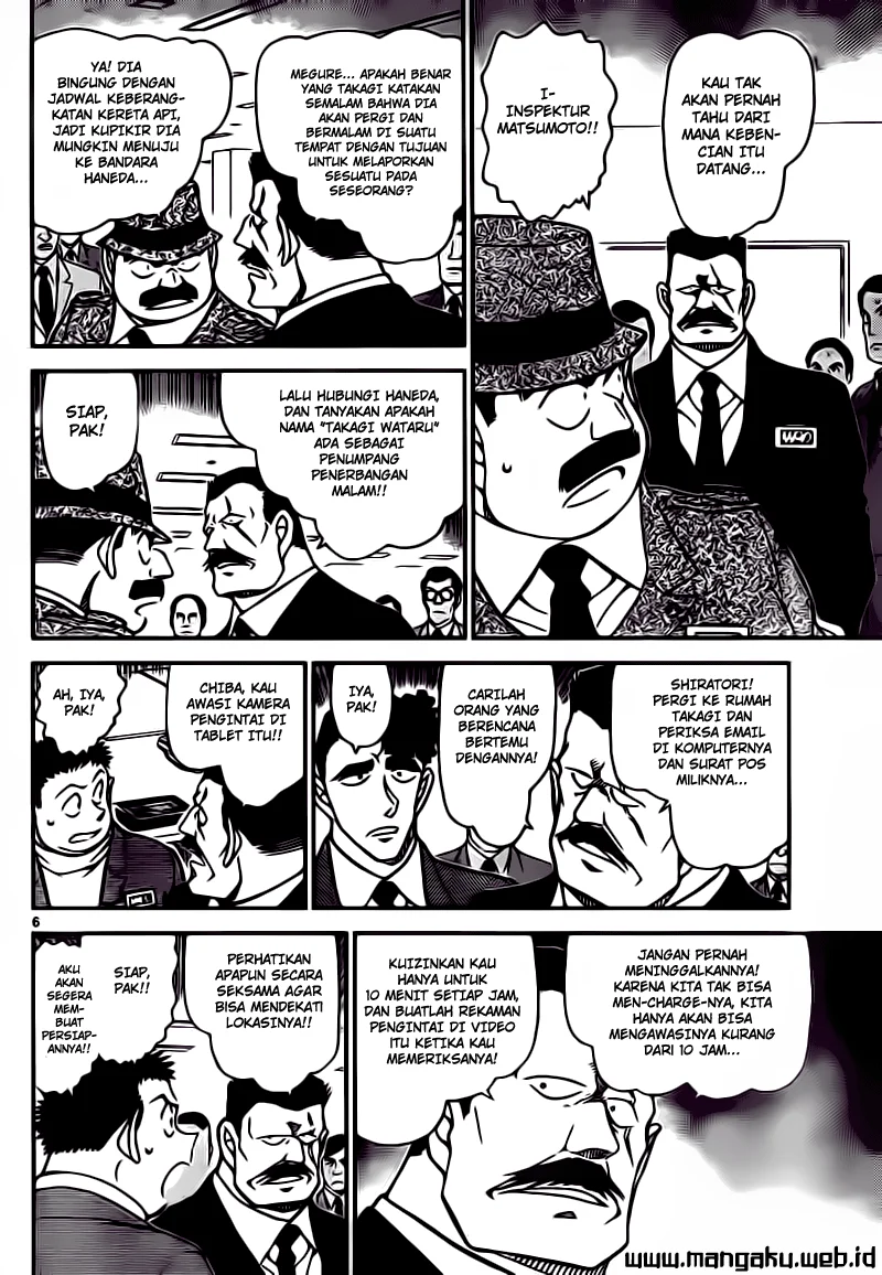 Read Detective Conan ID Manga Online