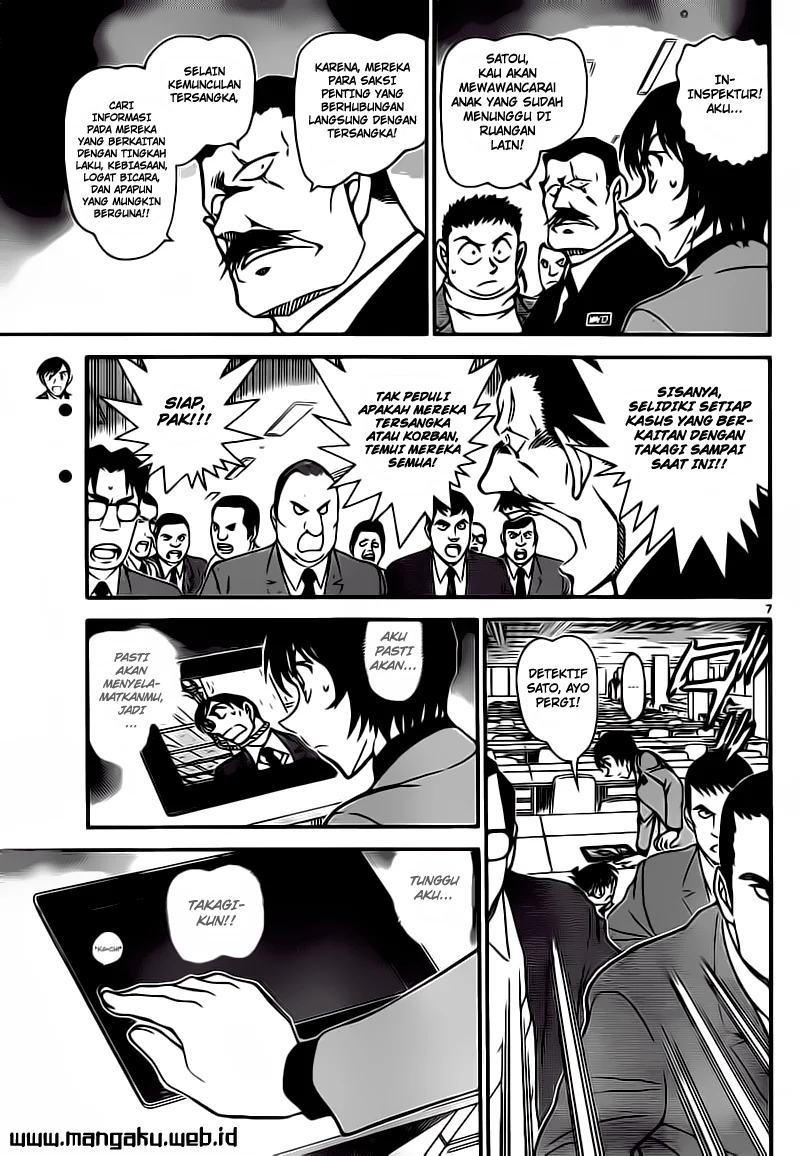 Read Detective Conan ID Manga Online