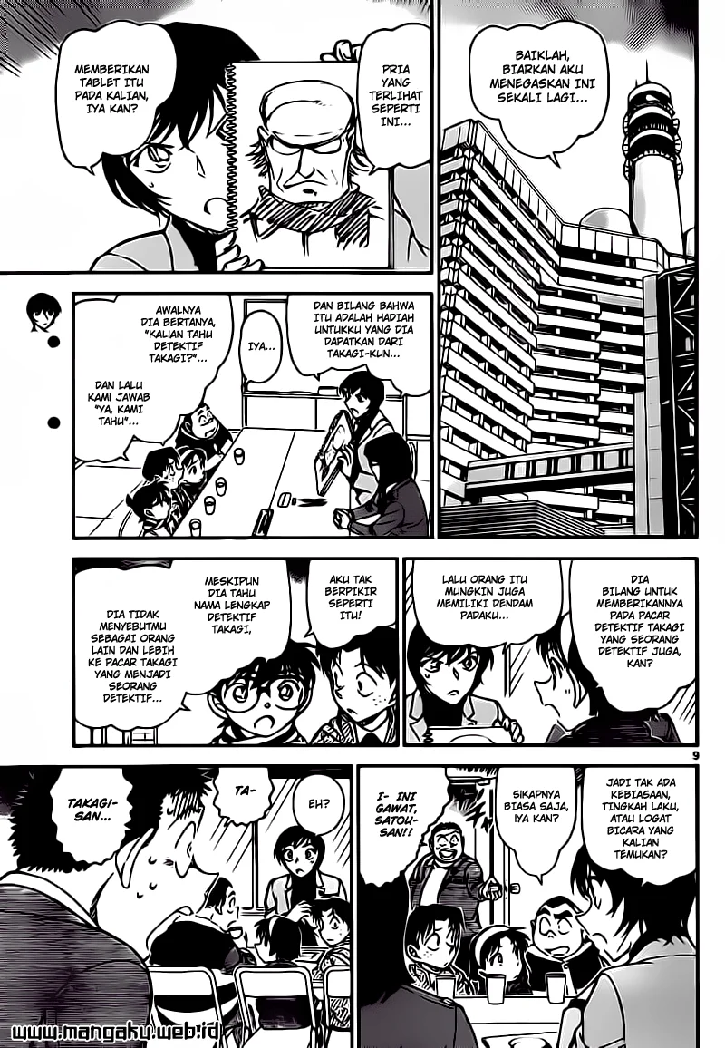 Read Detective Conan ID Manga Online