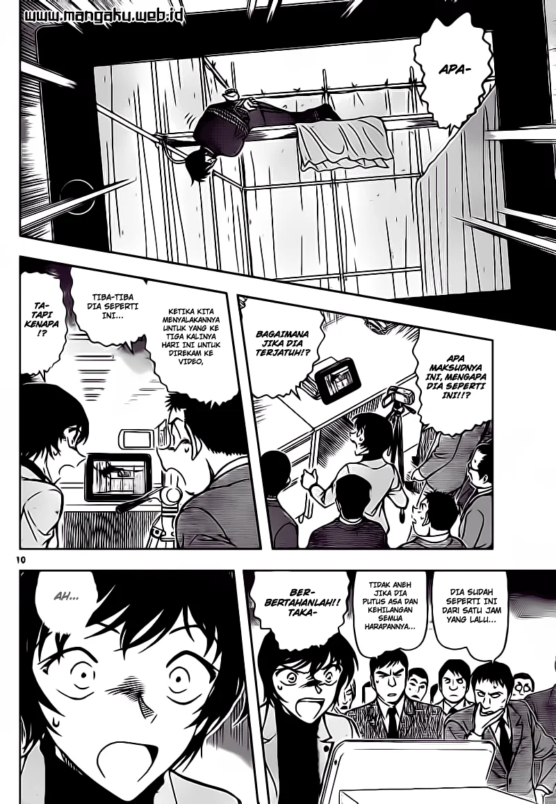 Read Detective Conan ID Manga Online