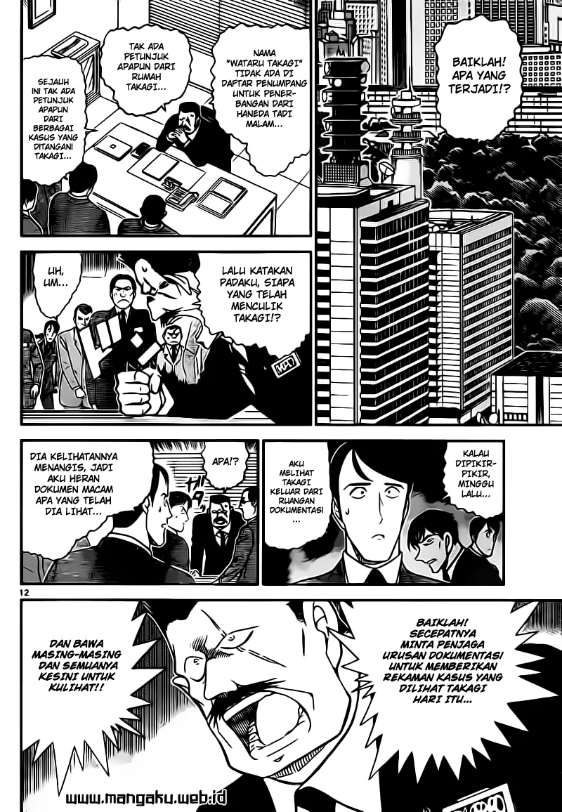 Read Detective Conan ID Manga Online
