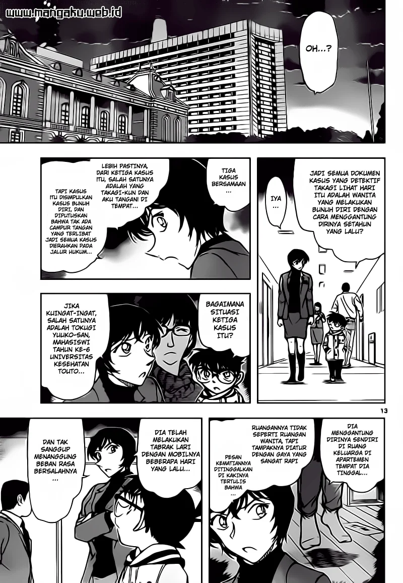 Read Detective Conan ID Manga Online