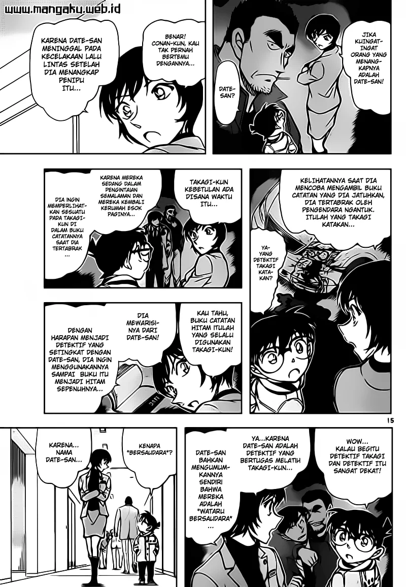 Read Detective Conan ID Manga Online