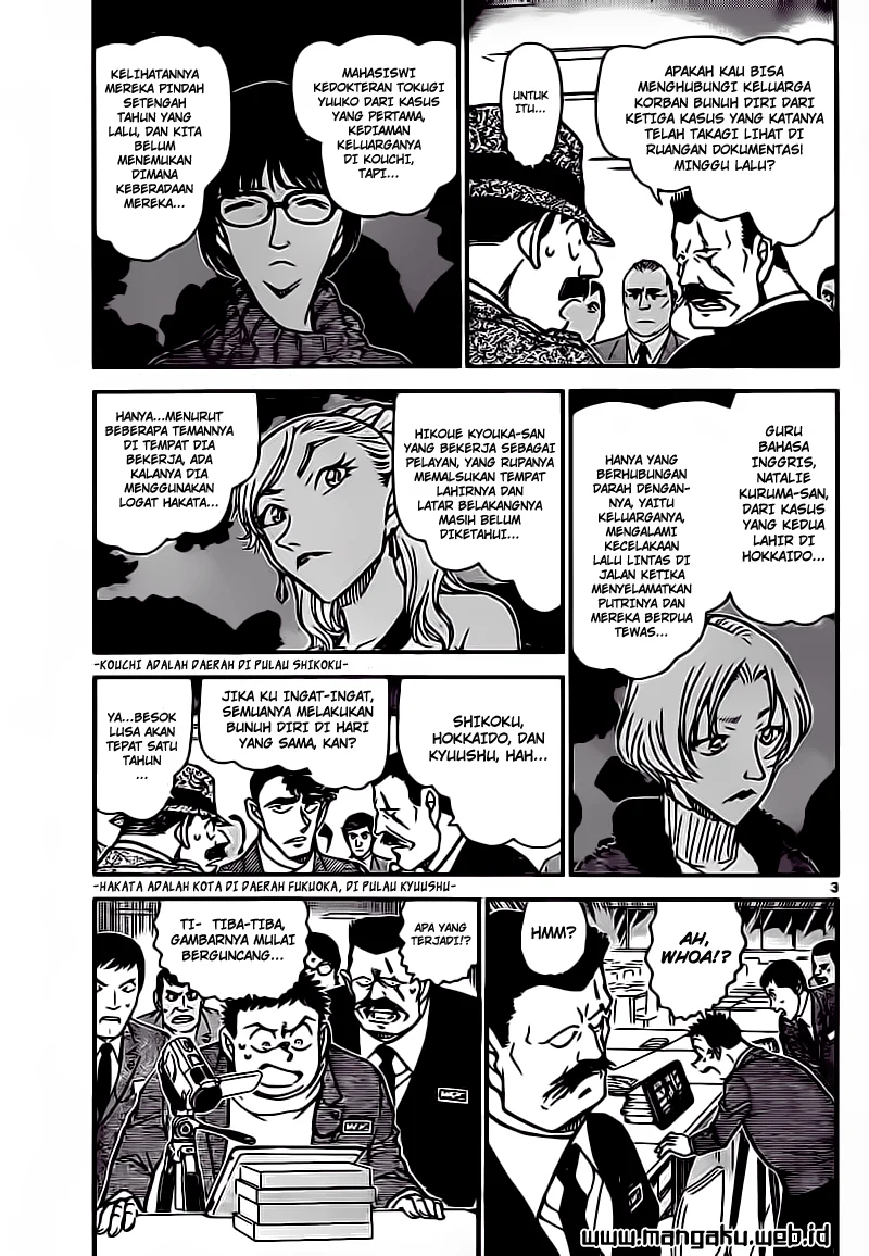 Read Detective Conan ID Manga Online