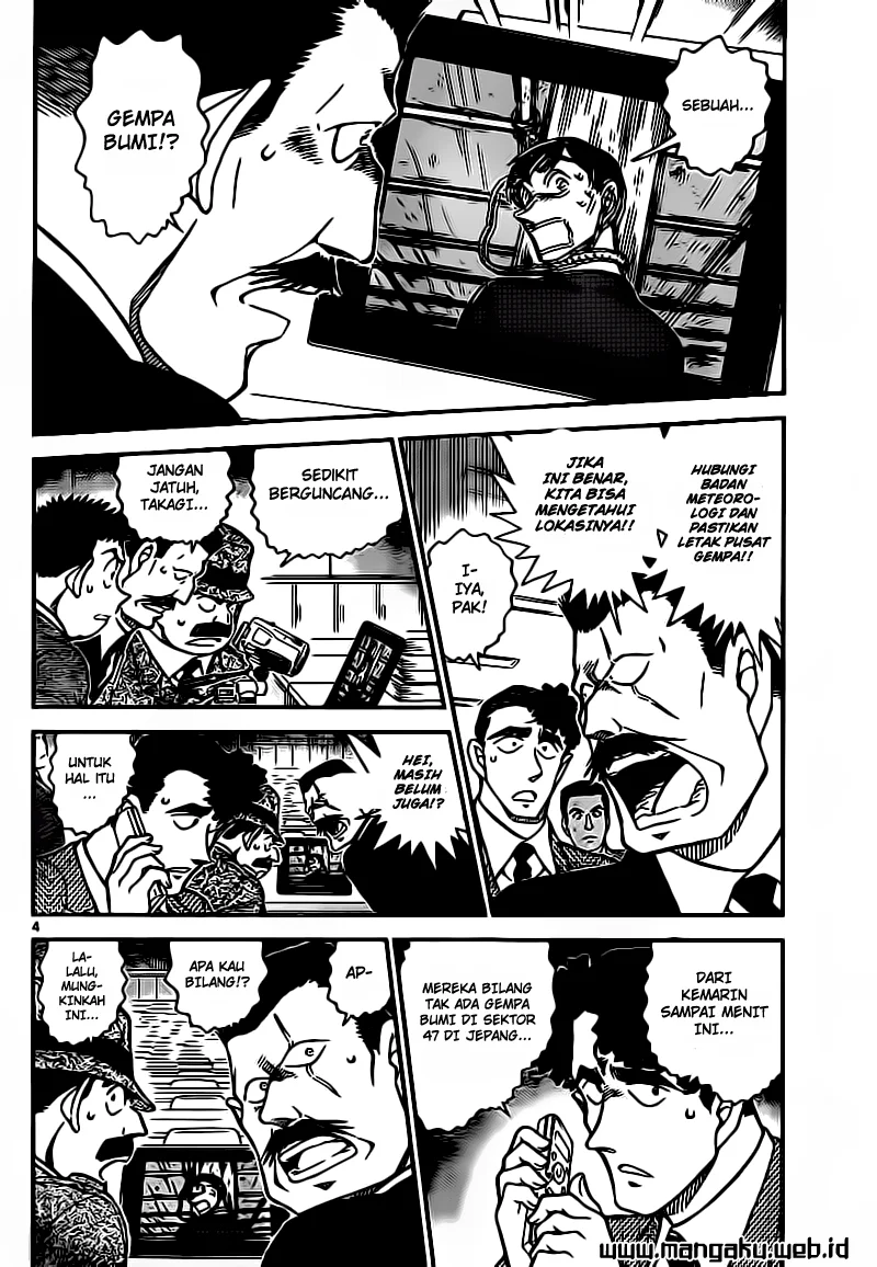 Read Detective Conan ID Manga Online