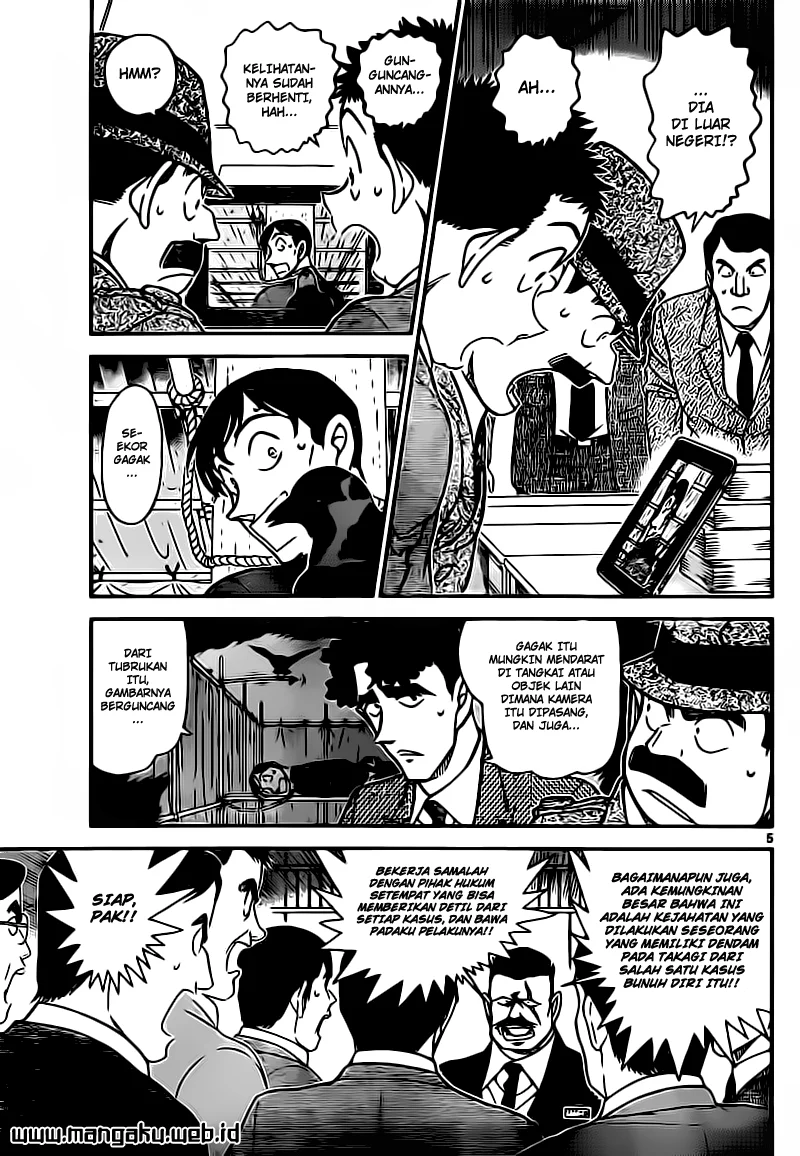 Read Detective Conan ID Manga Online