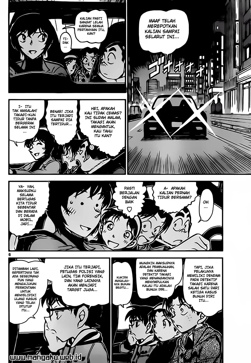 Read Detective Conan ID Manga Online