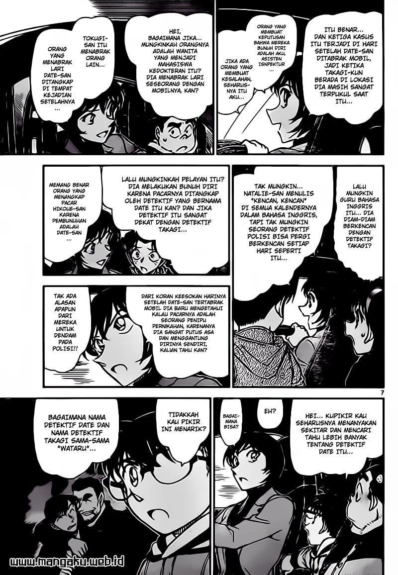 Read Detective Conan ID Manga Online