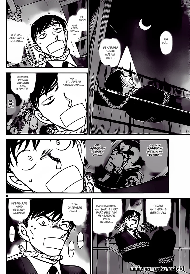 Read Detective Conan ID Manga Online