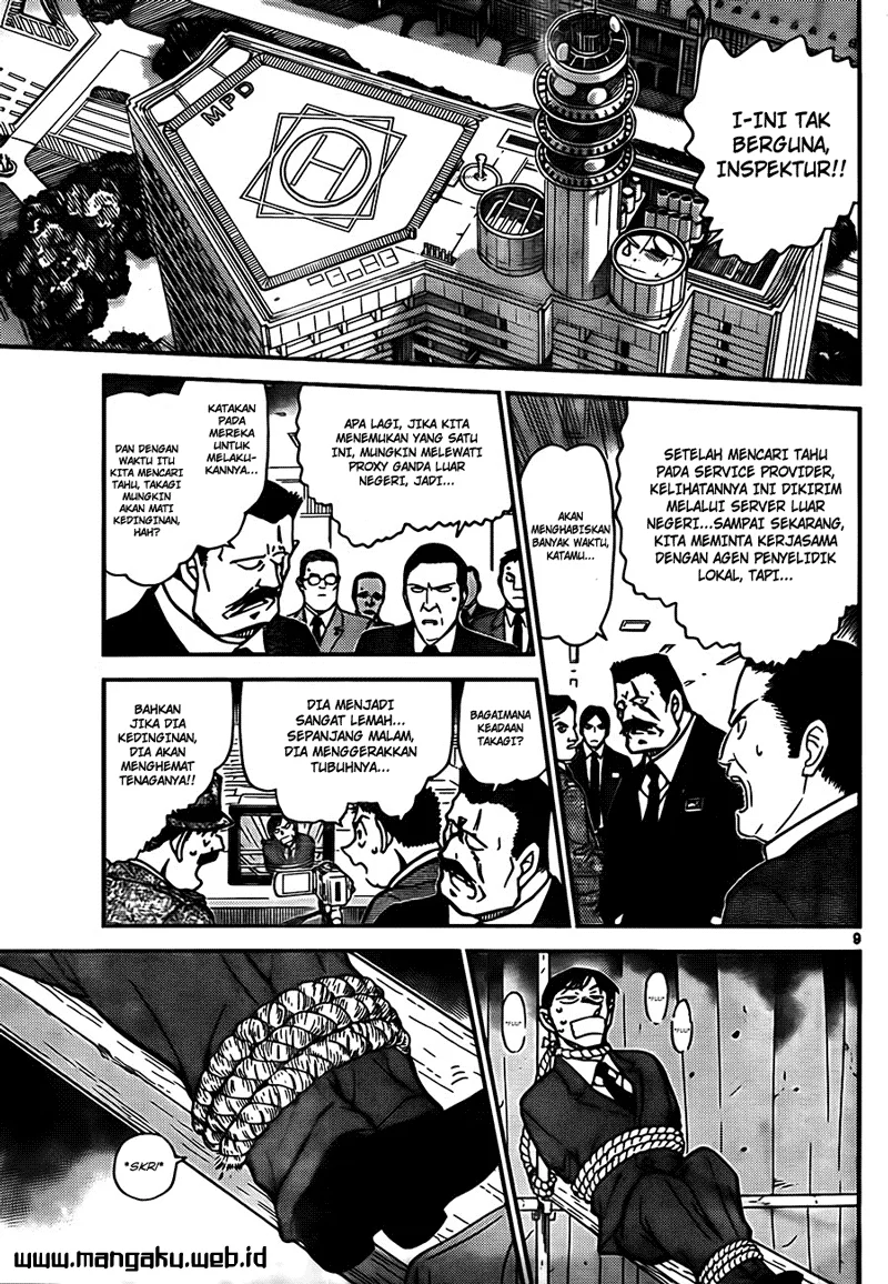 Read Detective Conan ID Manga Online