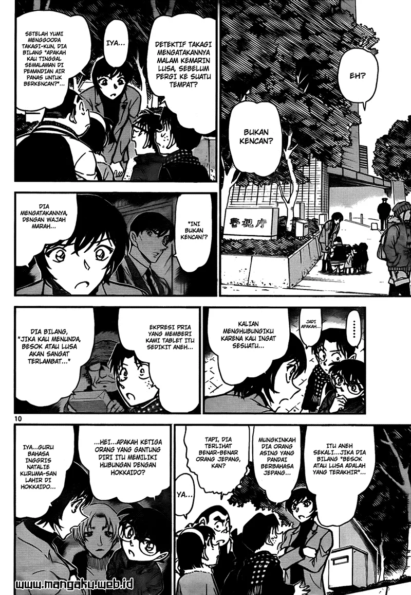Read Detective Conan ID Manga Online