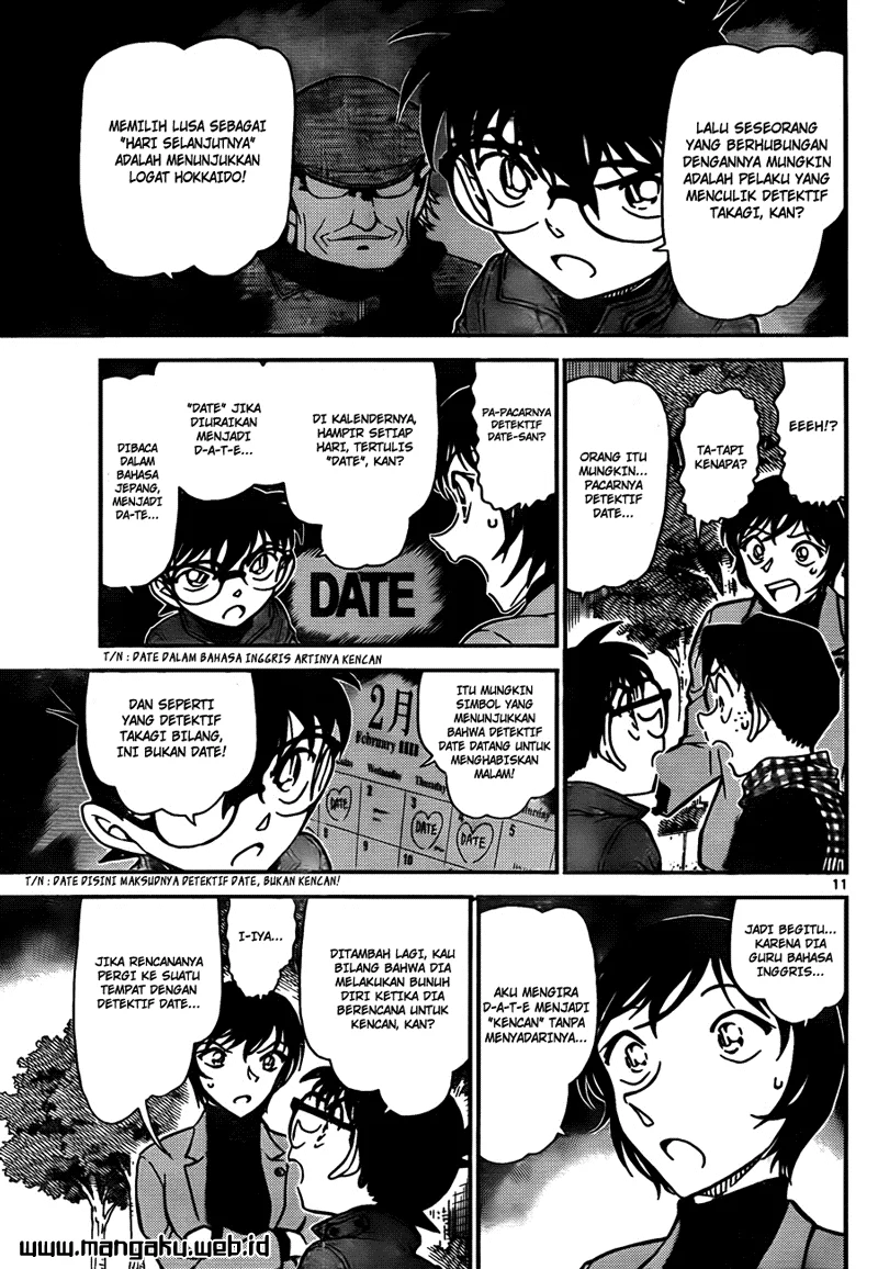 Read Detective Conan ID Manga Online