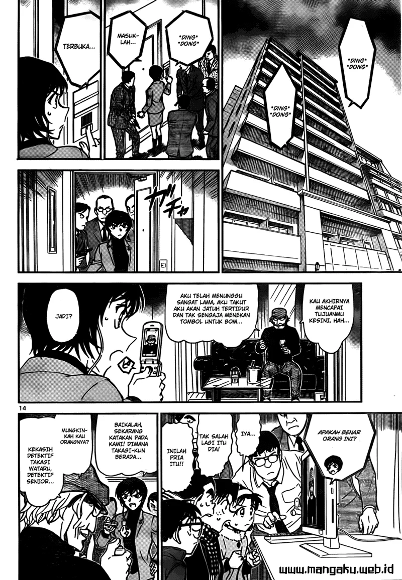 Read Detective Conan ID Manga Online