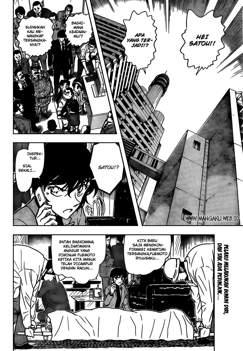 Read Detective Conan ID Manga Online